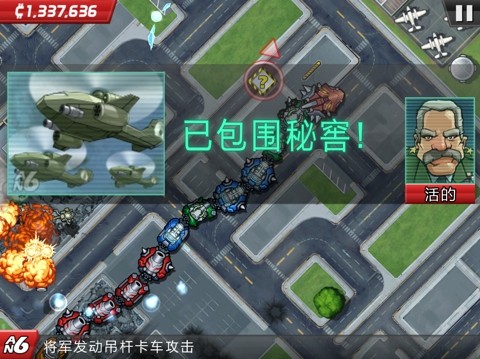 機械貪吃蛇龐然巨物