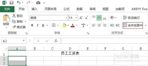 Excel 2003官方修改版 excel2003