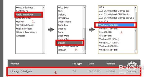 艾肯聲卡驅動程序