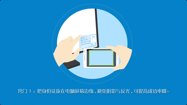 移動實名制 移動實名制app