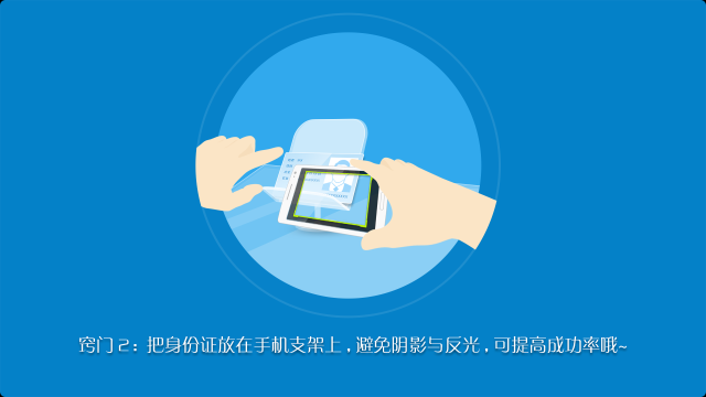 移動實名制app 移動實名制手機版